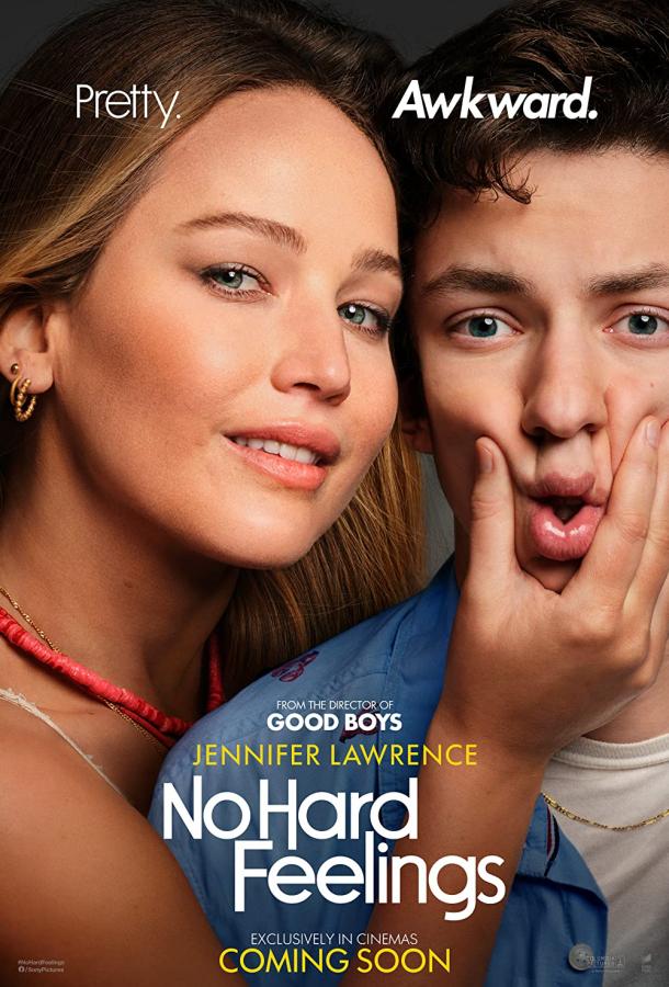 Фильм Без обид (2023) - смотрите онлайн комедию в HD качестве